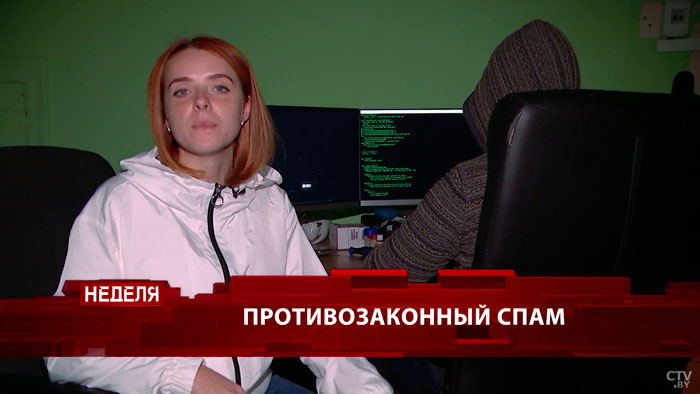 Волна сообщений о минировании. Кто разносит ложный спам по Беларуси? Анонс программы «Неделя»-1 Волна сообщений о минировании. Кто разносит ложный спам по Беларуси? Анонс программы «Неделя»-1