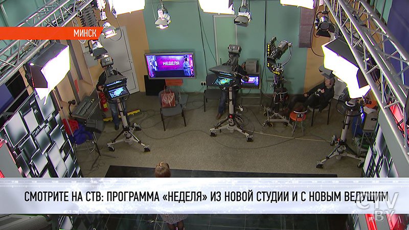 Журналистский эксклюзив, острые репортажи и громкие истории: 8 апреля программа «Неделя» подведёт итоги по-новому  