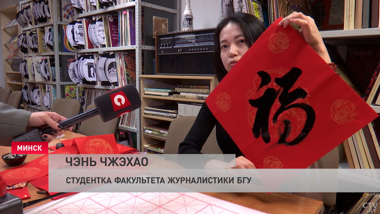 От мастер-классов до чайной церемонии – в БГУ проходит «Неделя Китая»-4