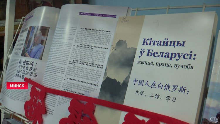 От мастер-классов до чайной церемонии – в БГУ проходит «Неделя Китая»-10