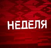 «Говорит о правильности и актуальности вопроса». Владимир Макей прокомментировал резонансное заявление МИД