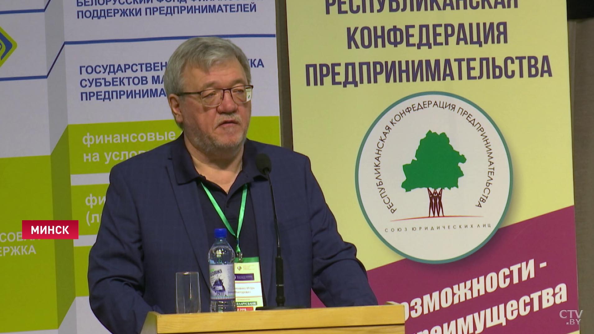 Индекс делового оптимизма, потенциал молодёжи и регионы. Что будут рассказывать на Неделе предпринимательства-2020-4