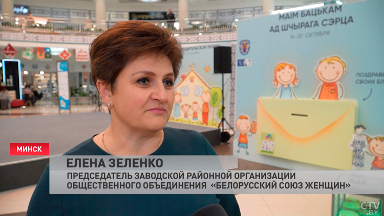 «Это особое время для каждой семьи». Как Минск празднует Неделю родительской любви?-5