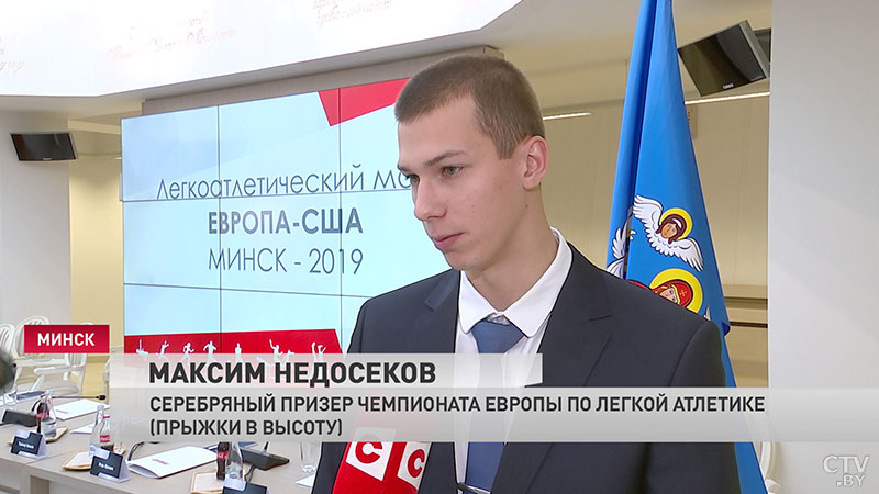 «Для некоторых это целой жизни результат»: Белорусская федерация легкой атлетики наградила лучших спортсменов 2017 года-13