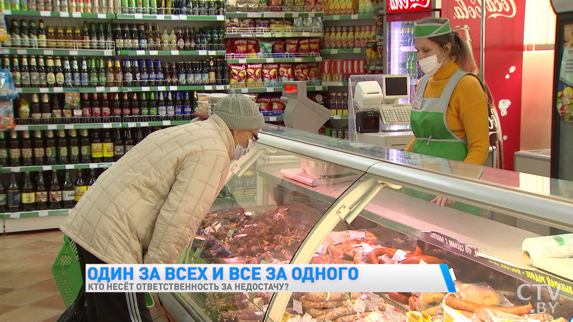 Удержание недостачи с виновного лица. Что важно знать? -1