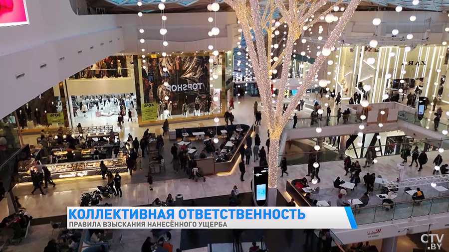 Кто виновен, если в компании недостача? Разбираемся с адвокатом-4