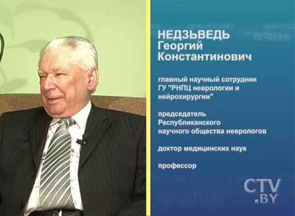 Лечебная гимнастика – лучшее лекарство от болей в спине