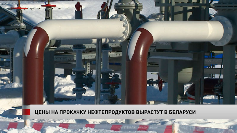 В Беларуси вырастут цены на прокачку нефтепродуктов-1