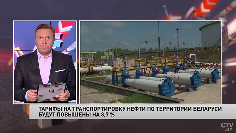 Установлены новые тарифы на транспортировку нефти по территории Беларуси-1