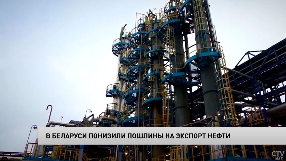 В Беларуси понизили пошлины на экспорт нефти-1