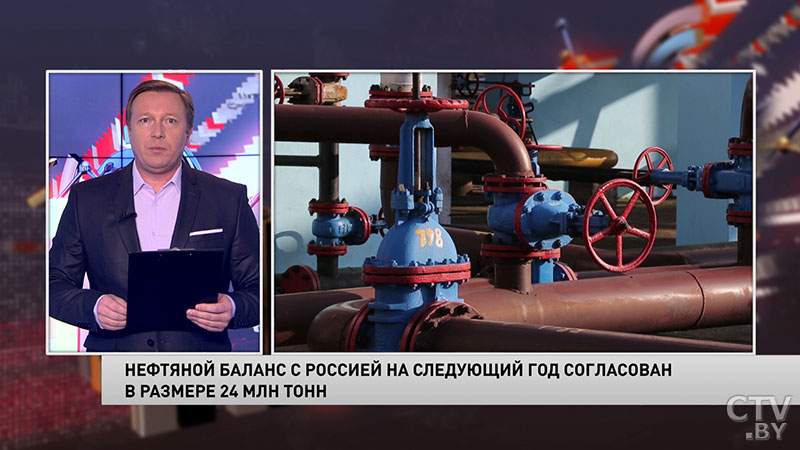 Беларусь получит из России 24 млн тонн нефти в 2020 году -1