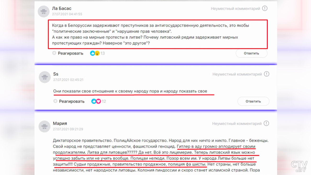 «Литва для литовцев? Да нет. Всё это лицемерие». Что пишут в интернете о ситуации с мигрантами?-7