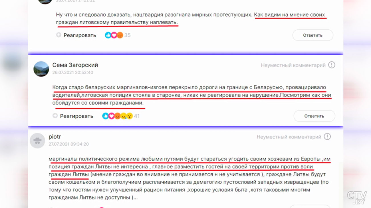 «Литва для литовцев? Да нет. Всё это лицемерие». Что пишут в интернете о ситуации с мигрантами?-9