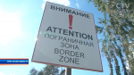 В погранзону – за баранами: двоих нелегалов из Чечни задержали вблизи белорусско-польской границы