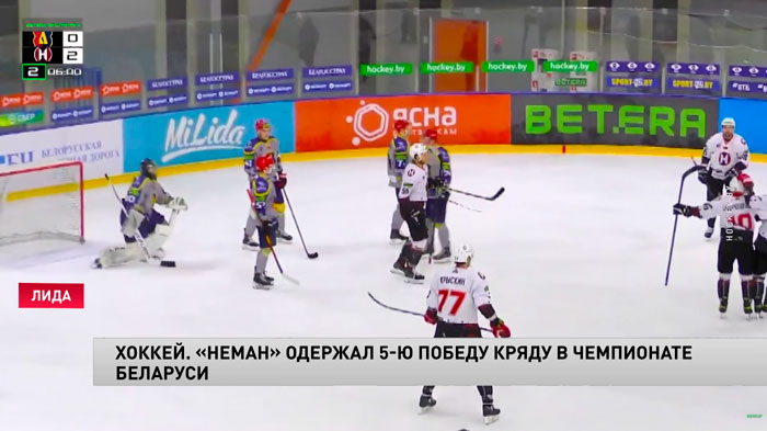 Хоккей. Гродненский «Неман» продолжает победную серию-1 Хоккей. Гродненский «Неман» продолжает победную серию-1