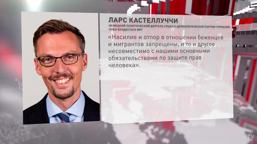 Немецкий политик Ларс Кастеллуччи: «Насилие и отпор в отношении беженцев и мигрантов запрещены»-1