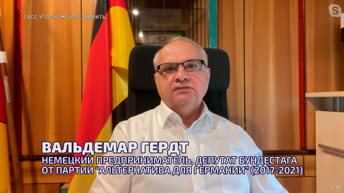 «Мы жертвуем своим партнёром в угоду наших интересов». Немецкий политик об американском плане «Б»-4