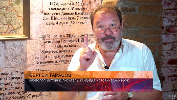 На месте современного Минска мог быть ещё один город – Немиза. Что об этом думают учёные?-10