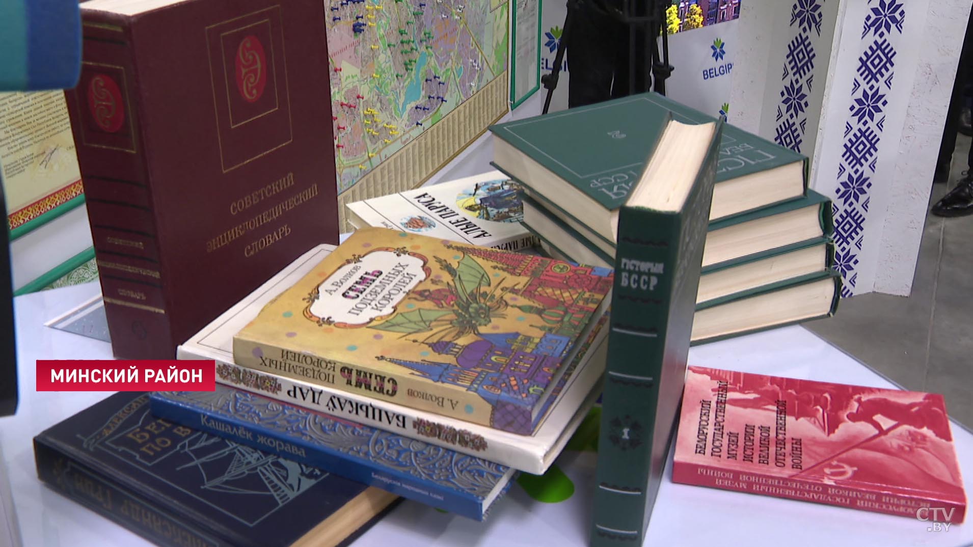 «Это уникальная вещь». Александру Лукашенко показали необычные книги, которые находят в макулатуре-7