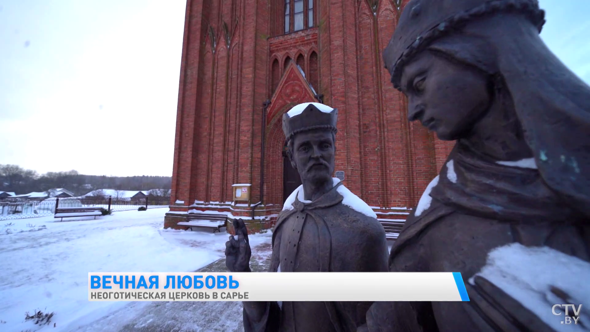 Эту церковь построил помещик в память о своей единственной любви. Посмотрите на неоготический храм в Сарье-34