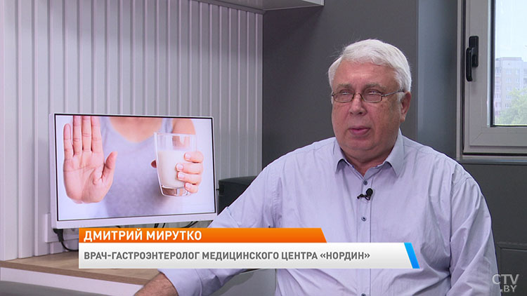 Симптомы непереносимости лактозы. Как распознать и что делать? -1 Симптомы непереносимости лактозы. Как распознать и что делать? -1
