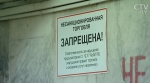 Кто ответит за базар. Чем опасна стихийная торговля на улицах Минска?