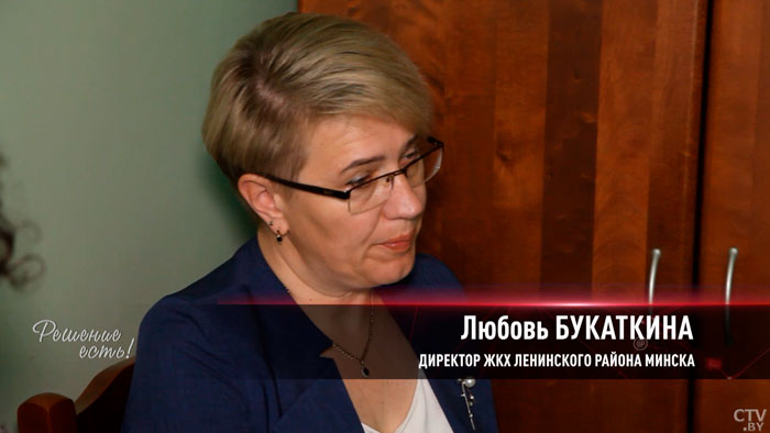 «Несколько лет подряд я обращалась в наш ЖЭС». Как решить все проблемы ЖКХ?-10 «Несколько лет подряд я обращалась в наш ЖЭС». Как решить все проблемы ЖКХ?-10
