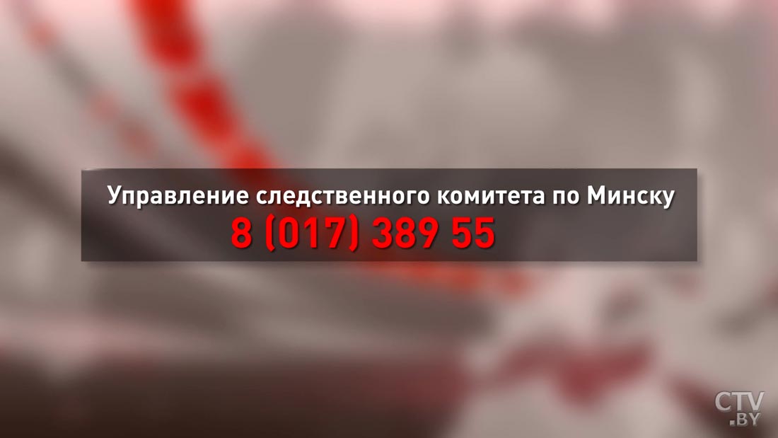 Неизвестные требовали деньги. Несколько разбойных нападений совершено в Минске за сутки-4