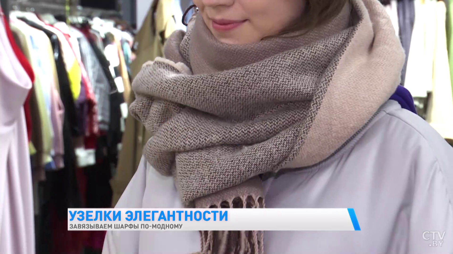 Навыпуск под ремень и в виде капюшона. Стилист показала несколько способов, как завязать шарф-28