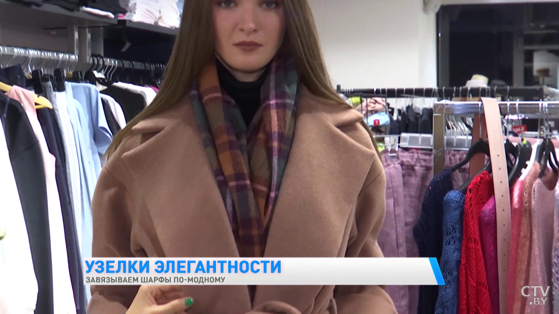 Навыпуск под ремень и в виде капюшона. Стилист показала несколько способов, как завязать шарф-4