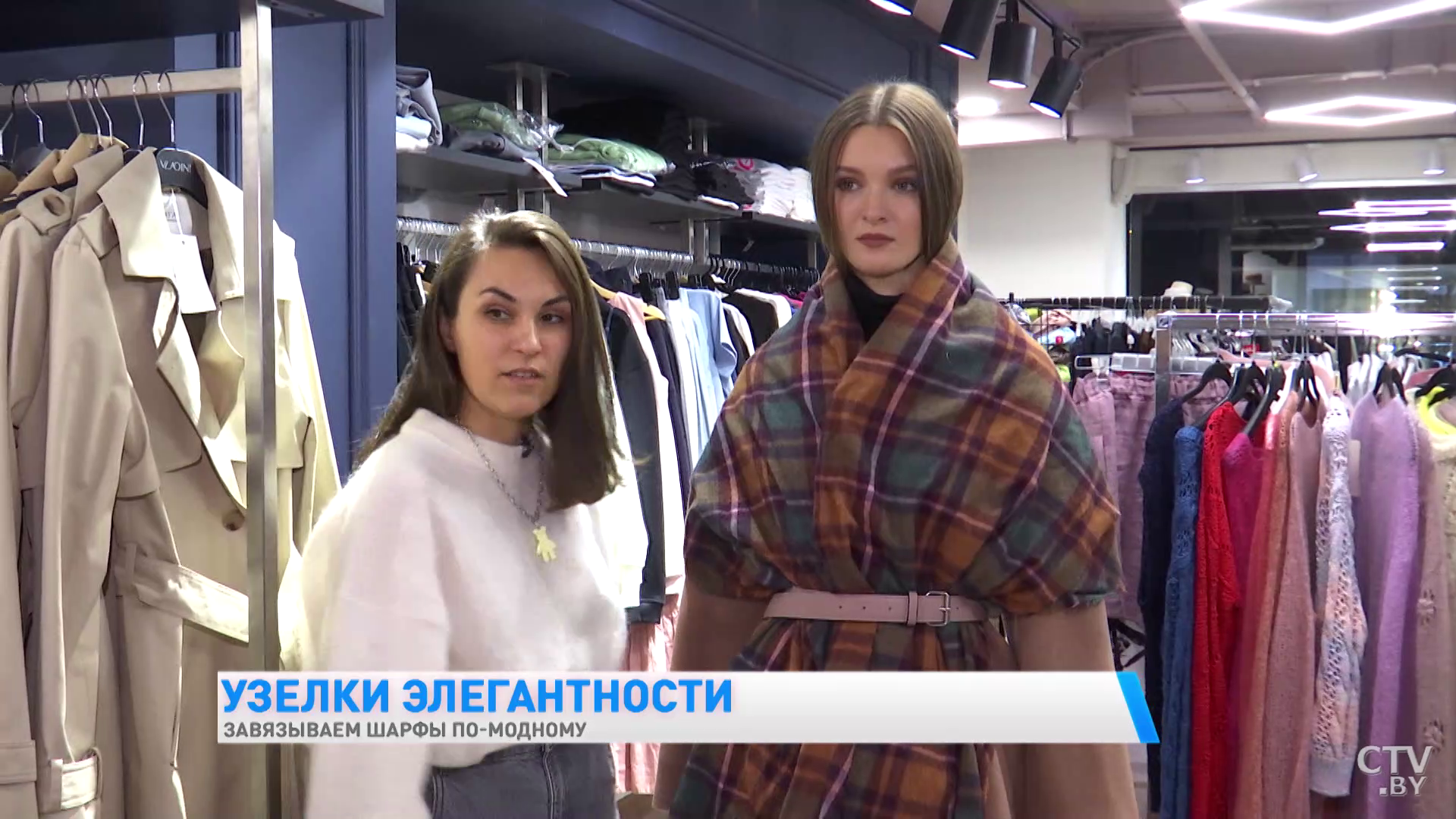 Навыпуск под ремень и в виде капюшона. Стилист показала несколько способов, как завязать шарф-7