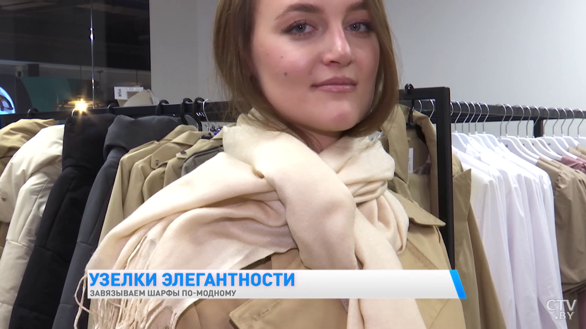 Навыпуск под ремень и в виде капюшона. Стилист показала несколько способов, как завязать шарф-16