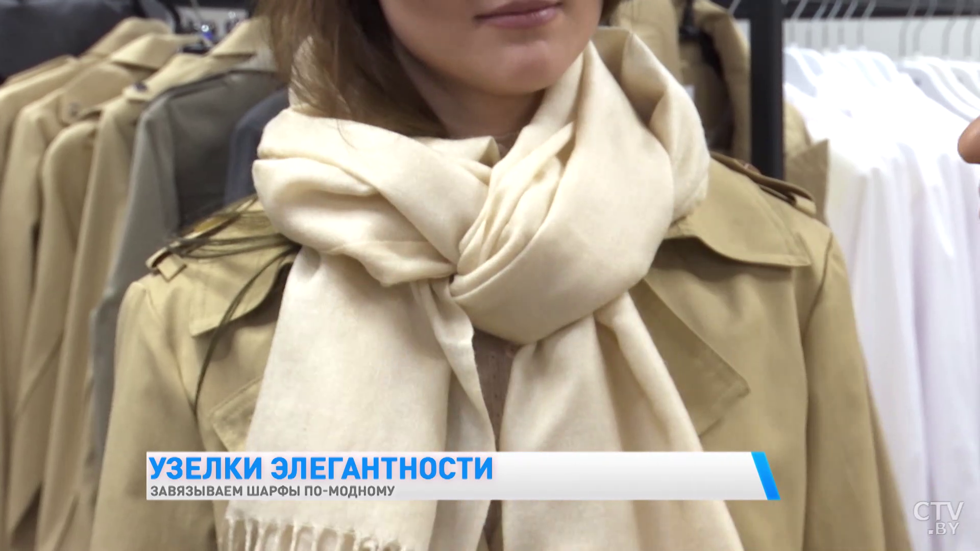 Навыпуск под ремень и в виде капюшона. Стилист показала несколько способов, как завязать шарф-19