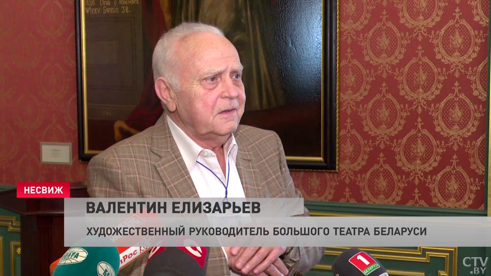 Валентин Елизарьев о вечерах Большого в Несвиже: «Мы все рады, что мы здесь, в этом замечательном замке»-1