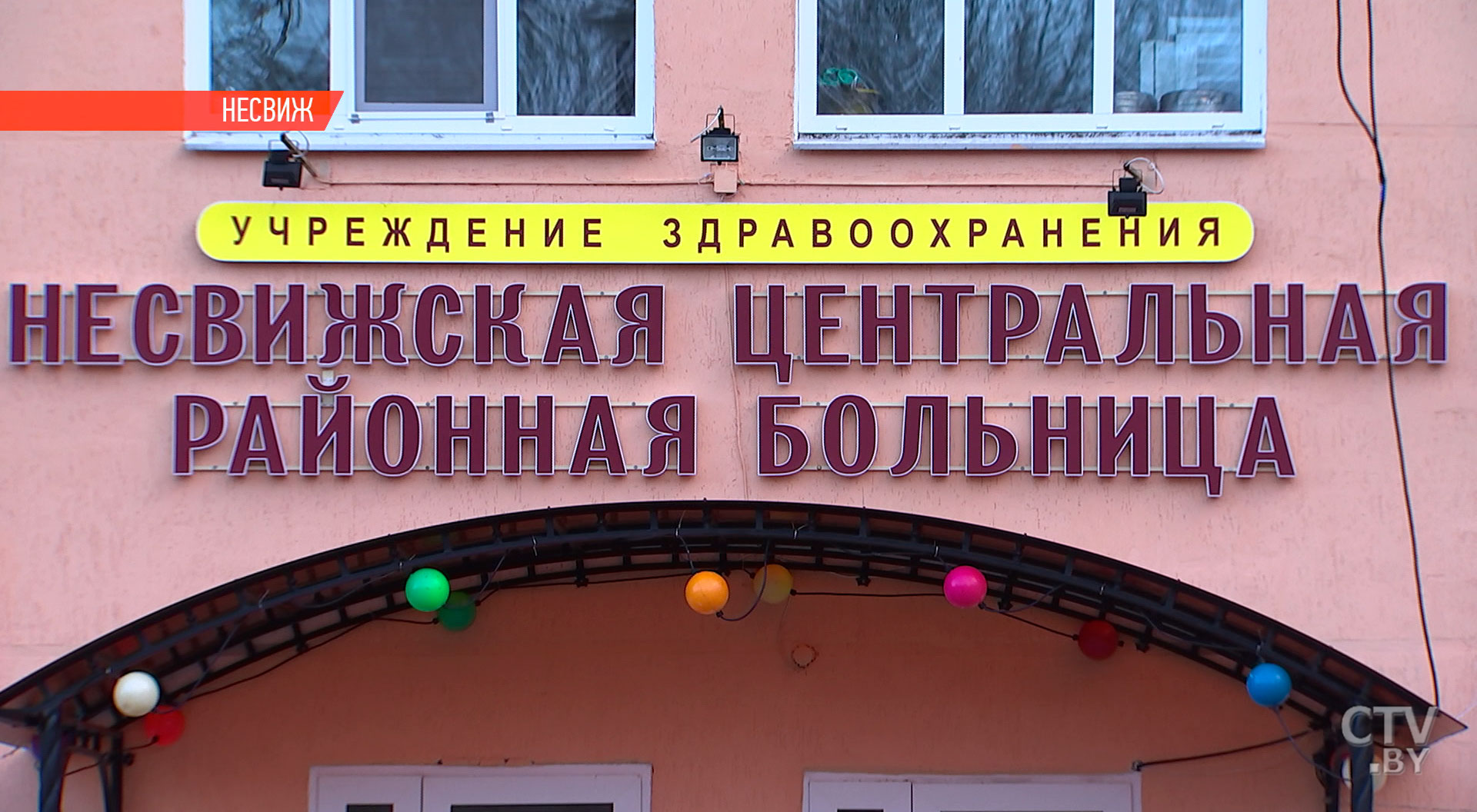 «Причины пока не известны. Но помощь оказывалась на должном уровне». Минздрав о смерти мальчика в Несвиже-6