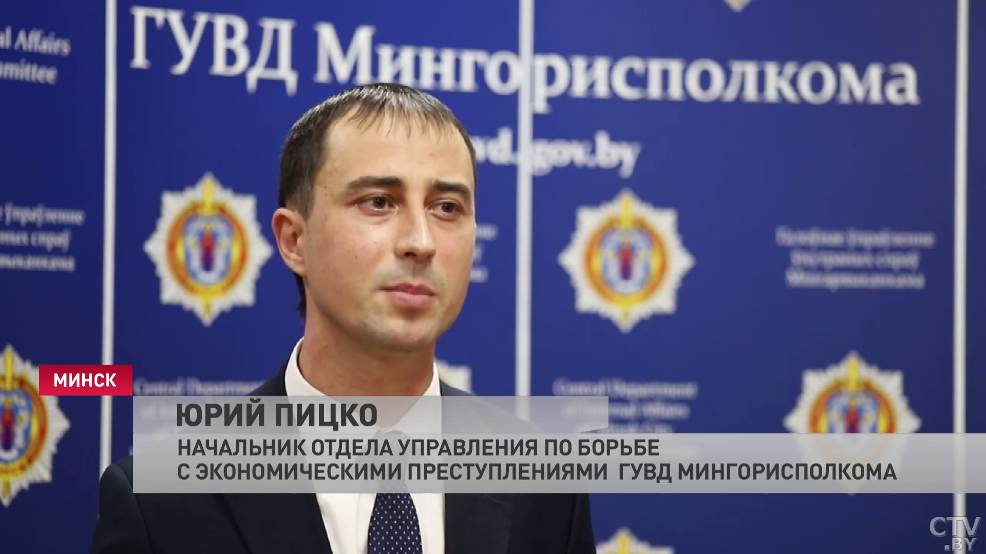 Мясо, икра, пиротехника. В Минске задержаны подозреваемые в незаконной торговле-4
