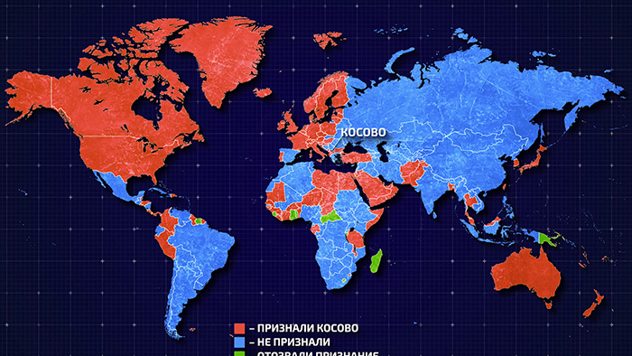 «Кому США сказали». Какие страны признали независимость Косово?
