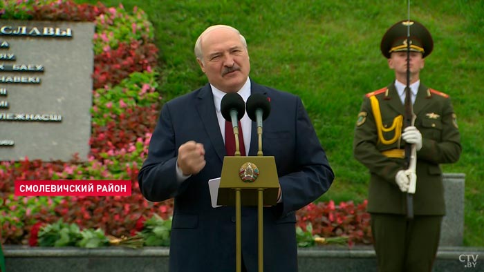 Президент Беларуси: если мы не защитим историю, то завтра этот Курган сровняют с землёй-4