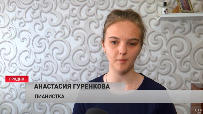 Особенность не видеть ей даже помогает. В Гродно незрячая 15-летняя пианистка дала первый сольный концерт-13