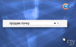 Белорусы были готовы продать свои органы на черном рынке ради ноутбука и скутера