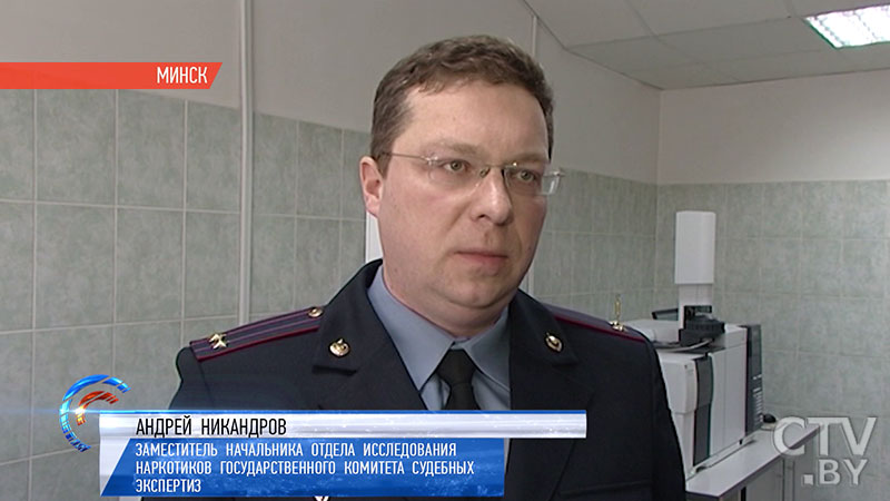 «Время одного анализа занимает 40 минут». Комитет судебных экспертиз исследует свойства наркотиков на оборудовании мирового уровня-4