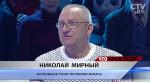 Николай Мирный: «Жалею о том, что сделал из Максима, если не инвалида, то очень-очень больного человека»