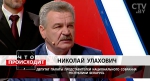 Николай Улахович: «Средства, которые нужны для строительства предприятий для переработки мусора – у нас под ногами»