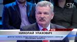 Улахович об электромобилях: «Цена должна быть равной сегодняшнему «Рено»