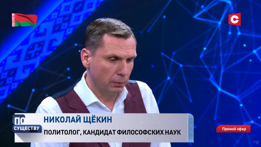 Николай Щёкин: на нас нельзя повлиять. Но вот повлиять на тех, кто покупает нашу продукцию, можно-1