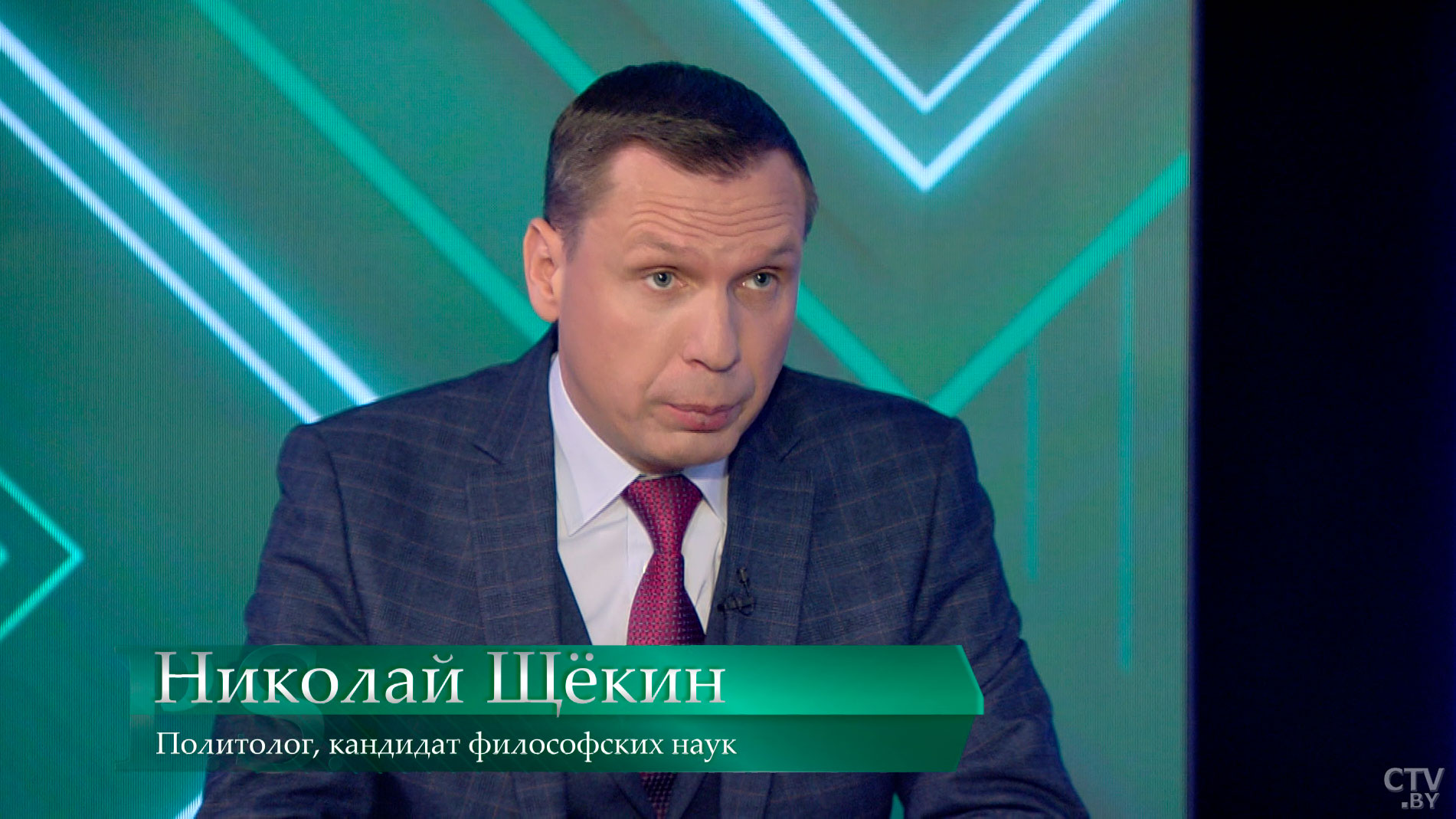 Николай Щёкин: после того, что произошло в августе, Лукашенко стал экзистенциальным Президентом-1