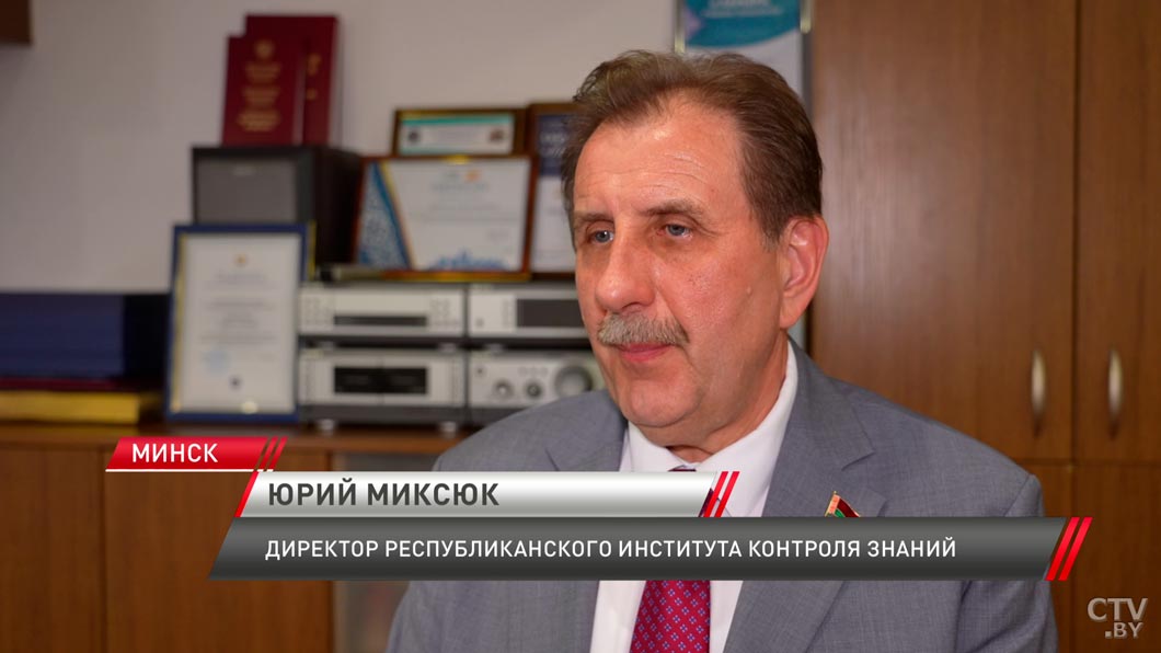 Сколько выпускников набрали 100 баллов? Итоги централизованных экзаменов известны в Беларуси-6 Сколько выпускников набрали 100 баллов? Итоги централизованных экзаменов известны в Беларуси-6