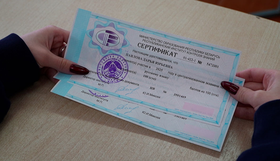 100 баллов на ЦЭ – как получить такой результат? Истории, которые вдохновляют