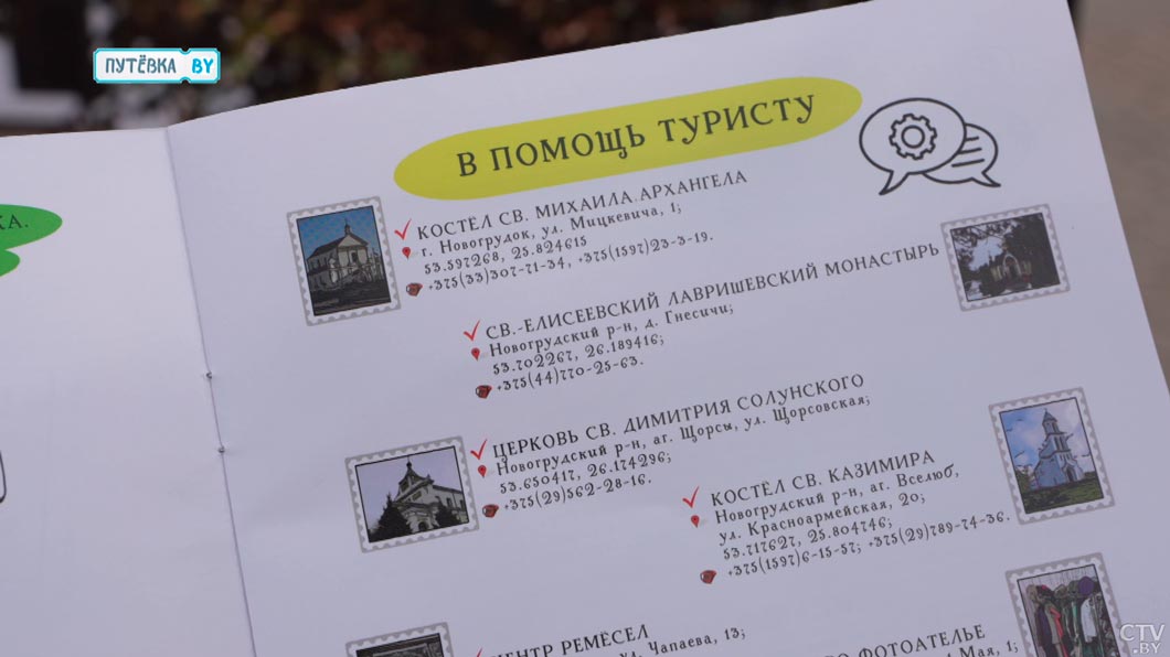 Что посмотреть в Новогрудке? Топ мест для туристов собрали в местном квесте – рассказываем-4