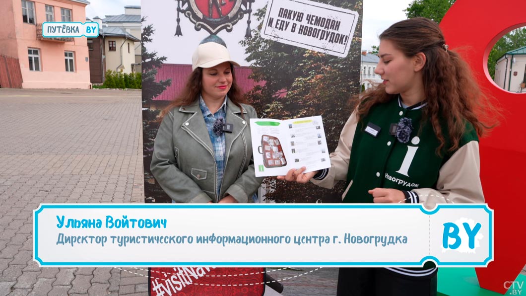 Что посмотреть в Новогрудке? Топ мест для туристов собрали в местном квесте – рассказываем-6